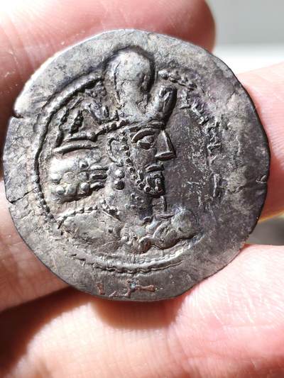 星盘世界钱币拍卖 - 萨珊王朝沙普尔二世宽胚版银币，公元309-379年，喀布尔造币厂打制，一德拉克马银币。重3.88克