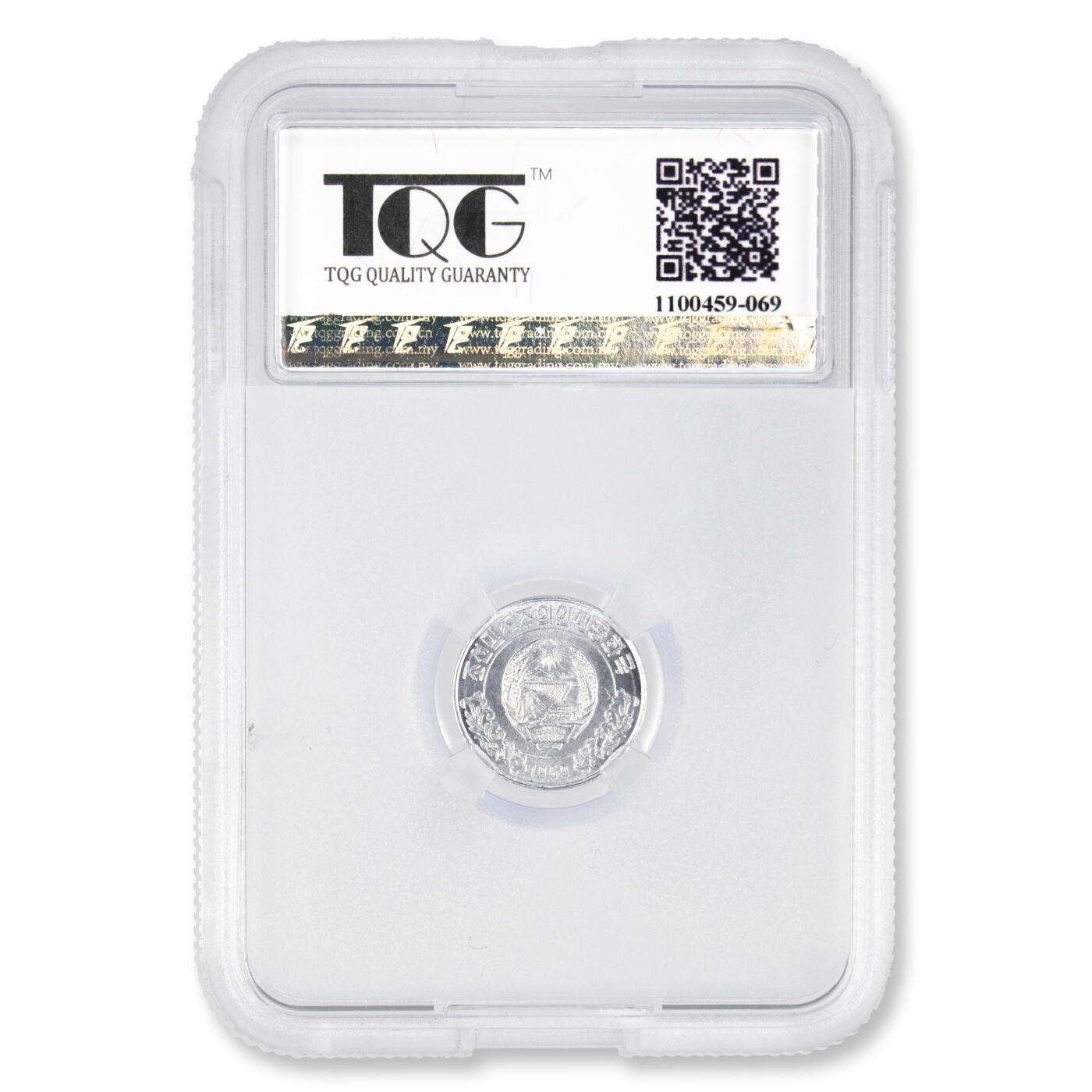 1959-1987年朝鲜-第一套流通硬币1钱/5钱/10钱/50钱/1元5枚套装TQG评级第一套流通硬币