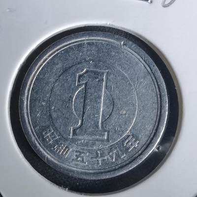 沼泽如烟--第1020场 - 昭和五十九年一元