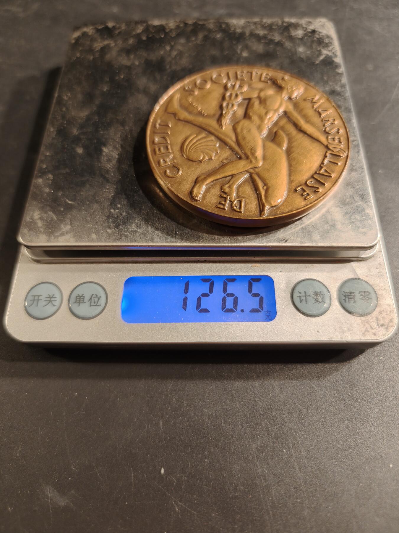 老王徽章第187期 法国马赛信贷银行100周年大铜章    原盒    高浮雕   直径58mm    重量126.5g