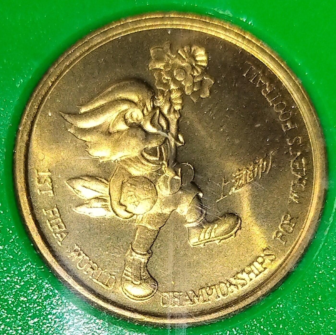 1991年第一届世界女子足球锦标赛纪念币，两枚一套，带原装绿盒，中国人民银行发行，中国造币公司上海造币厂铸造。1元面值，直径25mm。带泉友斋国际钱币经销中心上海分号铜章，收藏佳品。按图发货！