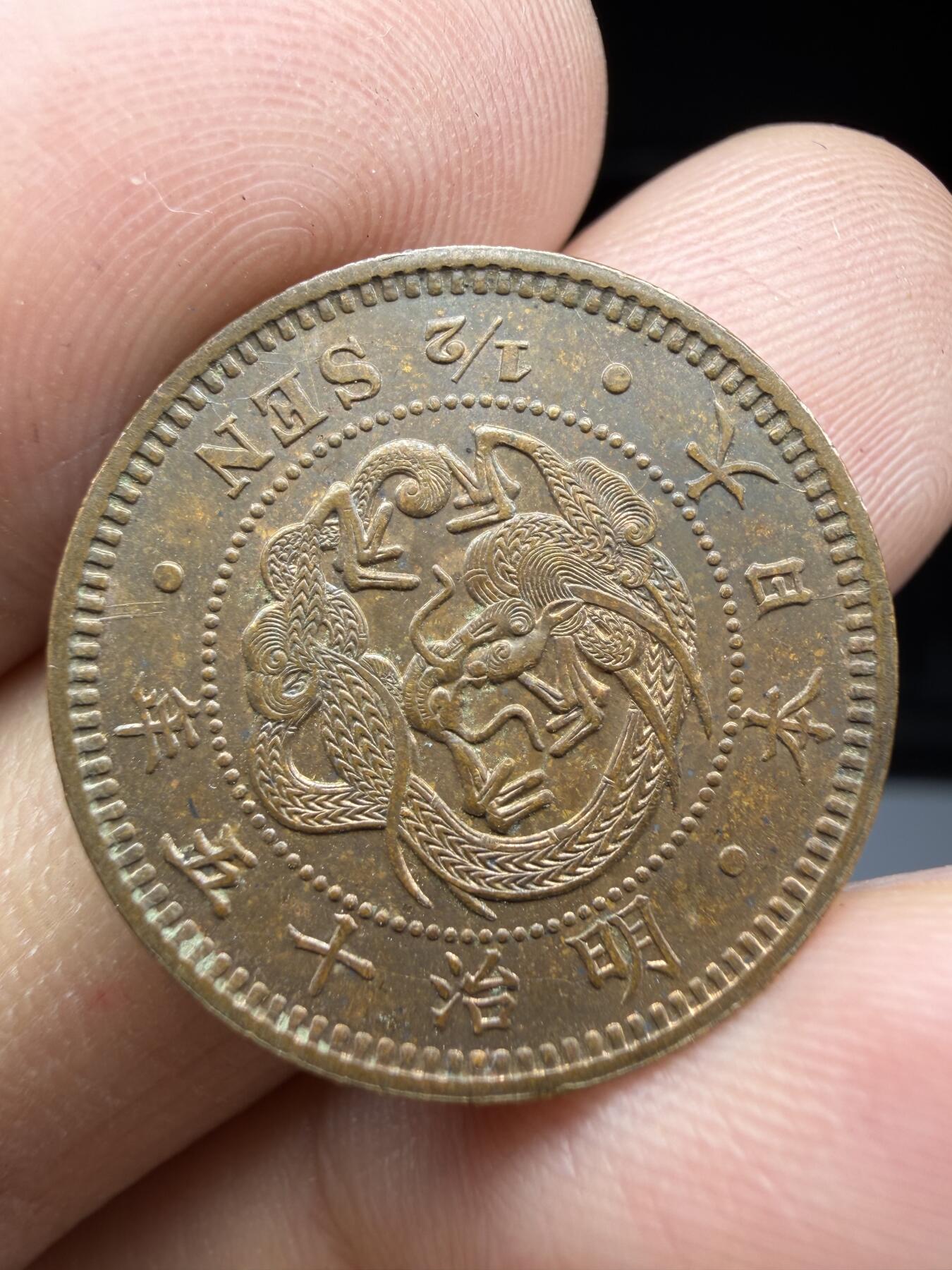 2026年集古藏今外币拍卖第三期-第3场—（总第313拍），可以寄存60天，满160元包邮。