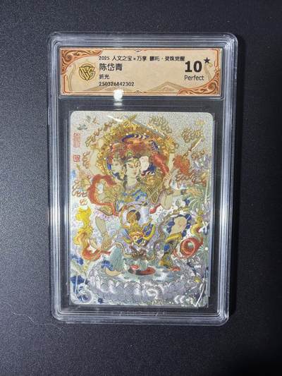 NO.27 好又多金牌大场，每周一站式配齐，方便凑单！（周6晚9点截拍，卖家送拍0抽成！） - 【10星】万享 灵珠觉醒 陈岱青 哪吒 折光