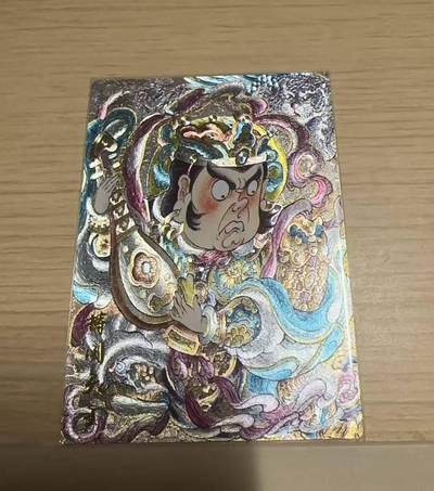 戴老五虎✘权五虎！！龙虎卡牌-七八场（满200元包邮，无佣金，每周六结拍，欢迎送拍） - 粗闪卡 卡德曼 山丘 - 持国天王