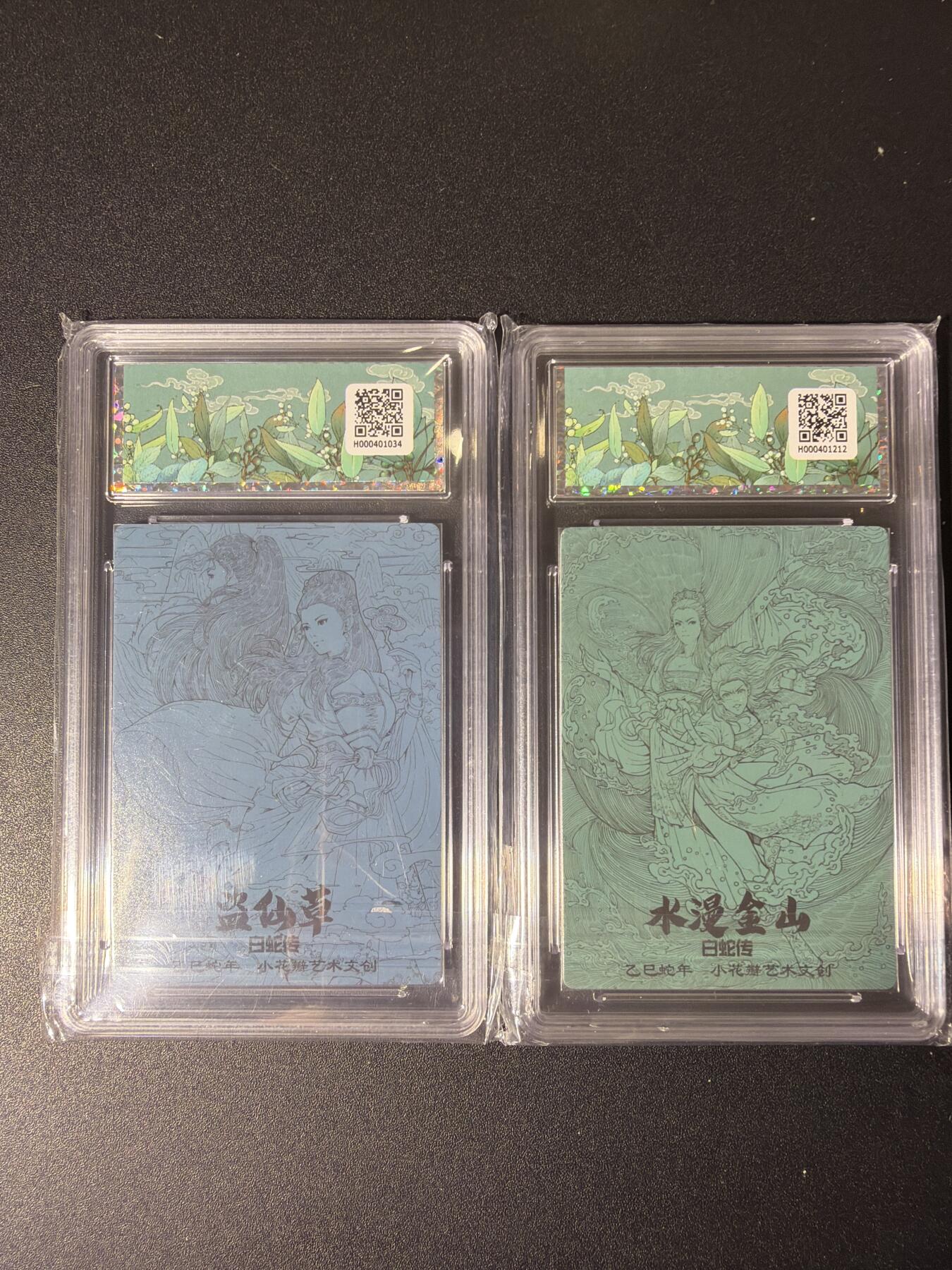 NO.27 好又多金牌大场，每周一站式配齐，方便凑单！（周6晚9点截拍，卖家送拍0抽成！） 小花瓣 白蛇传 盗仙草+水漫金山 粗闪 10P+10G