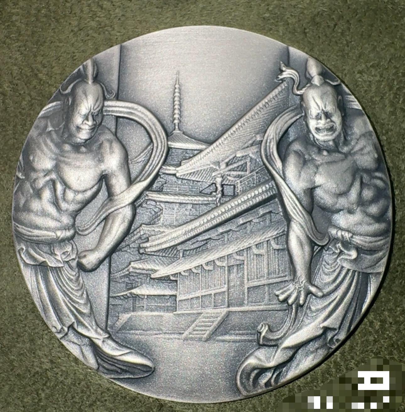 日日生财—银币珍藏专场 日本法隆寺国宝章牌