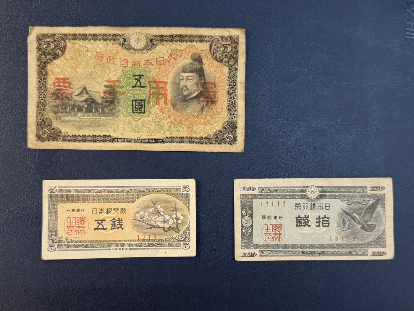 （自动截拍）PMG评级民国纸币专拍第20260312期，全场包邮