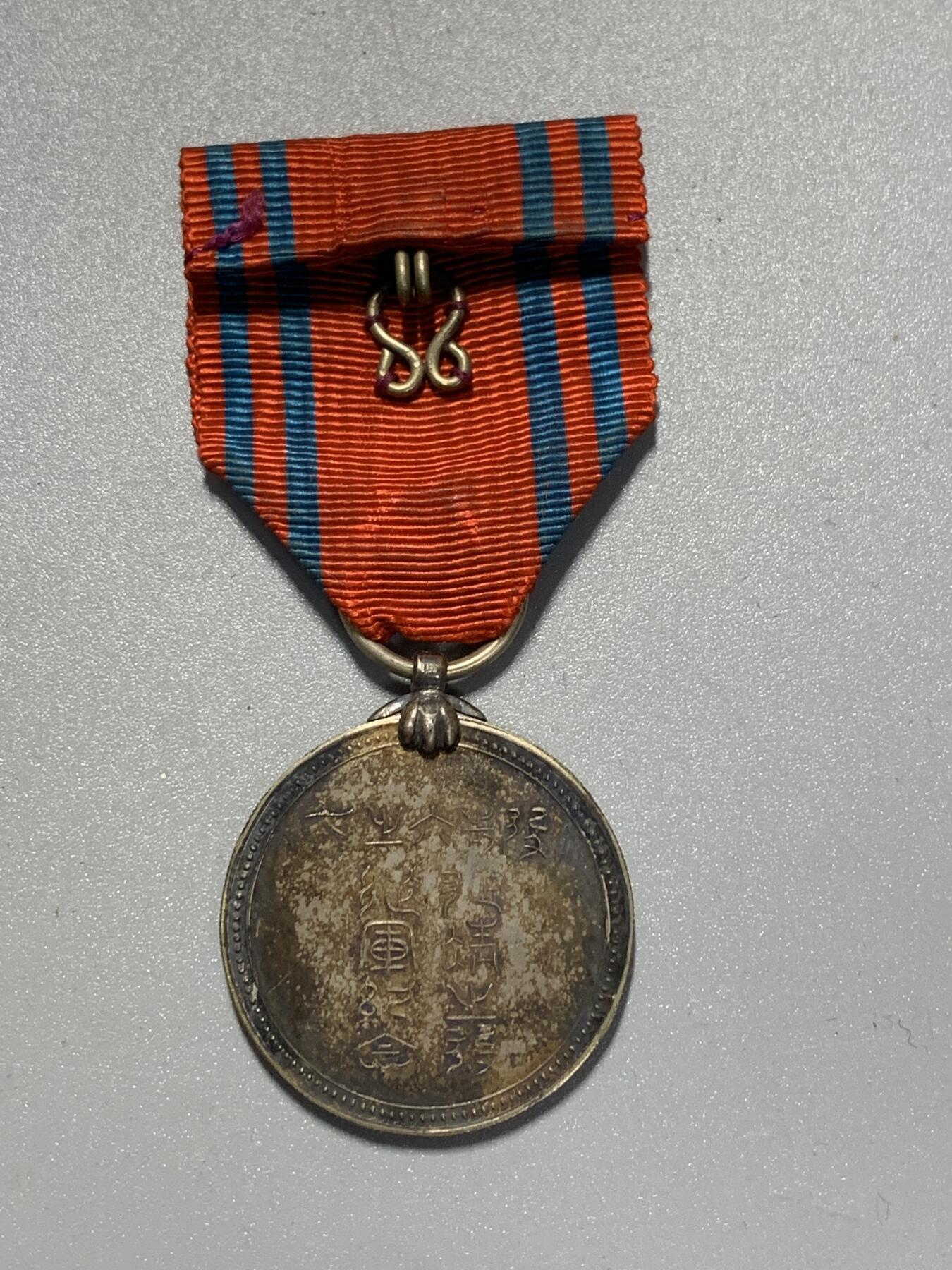 远东徽章小铺3月15日周日晚上9点结束