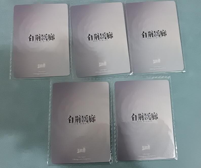 卡游专场  不寄存 卡游 白荆回廊 UR原膜 5张  1