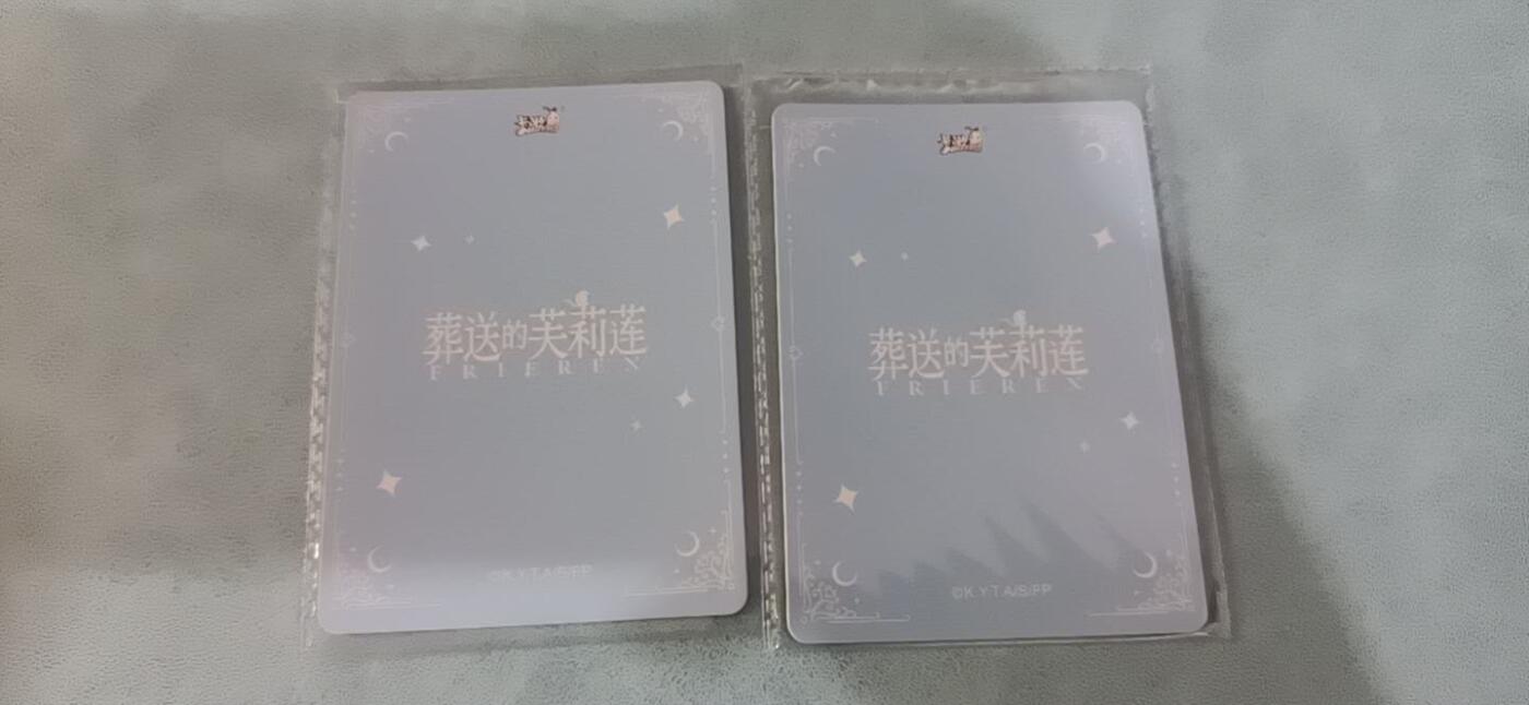 卡游专场  不寄存 卡游 葬送的芙莉莲 QR原膜 2张