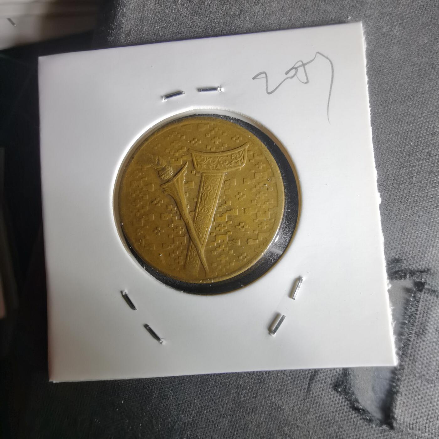 沼泽如烟--第1020场 马来西亚1995年1林吉特