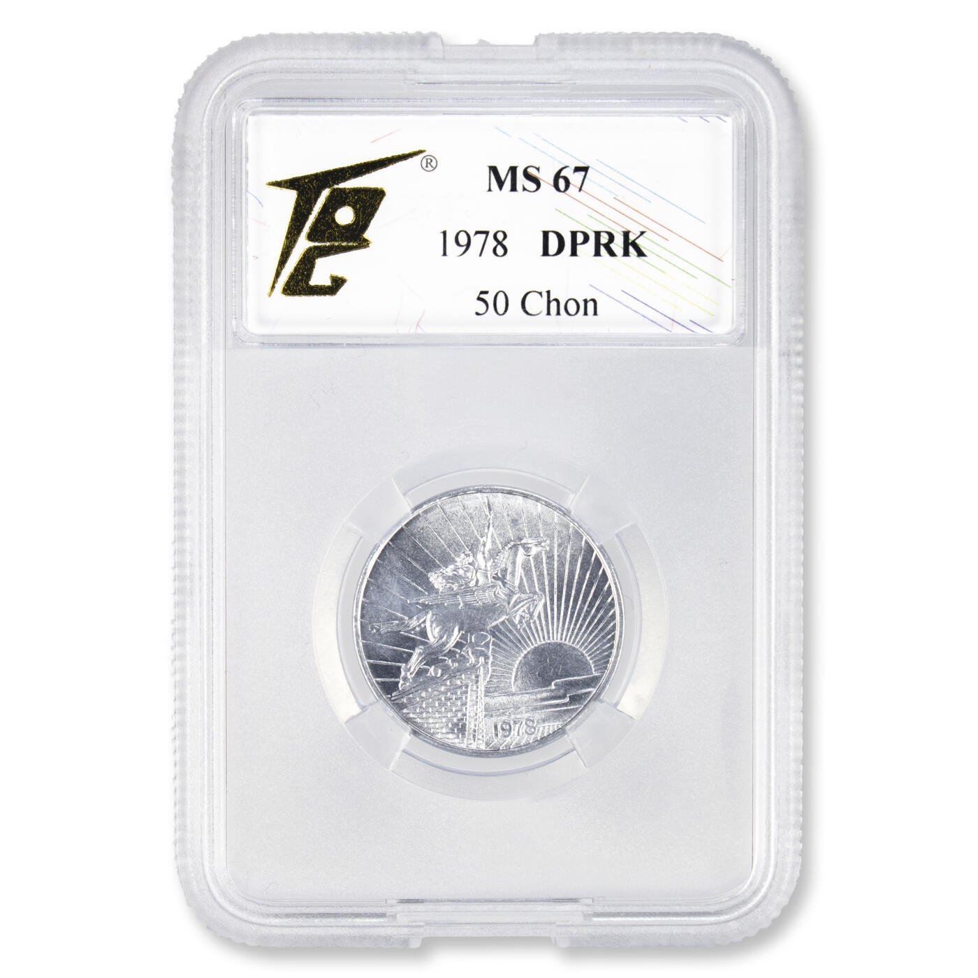 1959-1987年朝鲜-第一套流通硬币1钱/5钱/10钱/50钱/1元5枚套装TQG评级第一套流通硬币