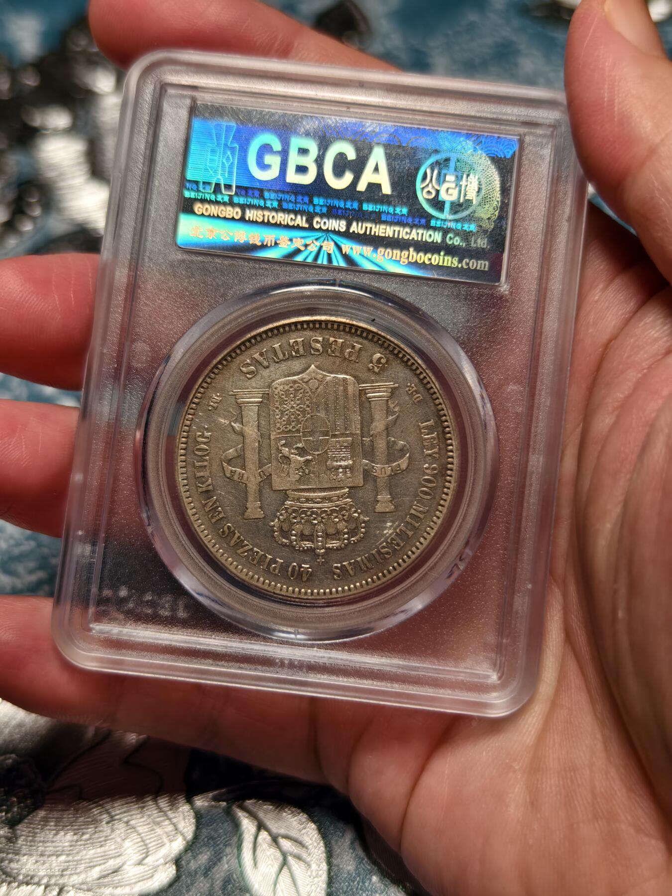 抚柳草堂-第十六期章牌钱币  奖章勋章限时免佣 满百包邮 放漏专场 1871西班牙5比塞塔双柱大银币 北京公博xf45重量标错应为24.9g  阿玛迪奥一世是意大利萨伏伊王朝的人在位仅两年多后背国徽中间是十字有别于波旁王朝的鸢尾花