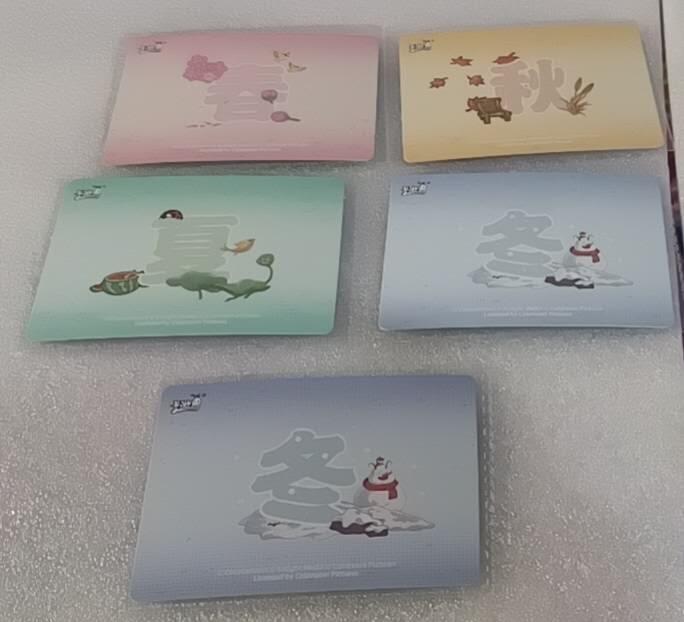 卡游专场  不寄存