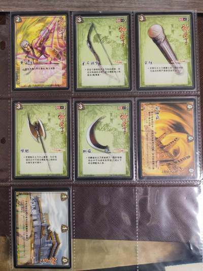 阳大大卡牌拍卖第104期（持续收拍品，周五晚上九点截拍，进群福利早知道） 已绝版 港漫 黄玉郎 神兵玄奇 天晶之主 散卡16张 普卡 带卡页卡膜