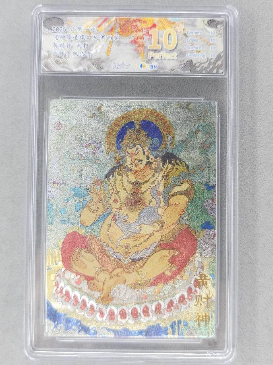 满赠PR！！龙虎卡牌-七八场（满200元包邮，无佣金，每周六结拍，欢迎送拍）