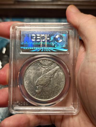 抚柳草堂-第二十八期章牌钱币  奖章勋章 满百包邮 放漏专场 1922美国和平1美元银币 公博au55 状态不错