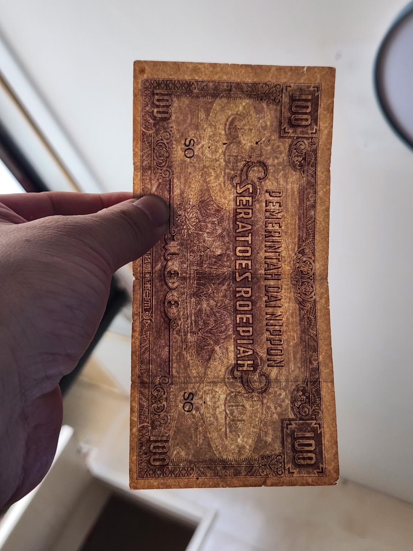 3月14号晚上8点 外国纸币自动截拍第38场 SO荷属东印度最大面值 极少