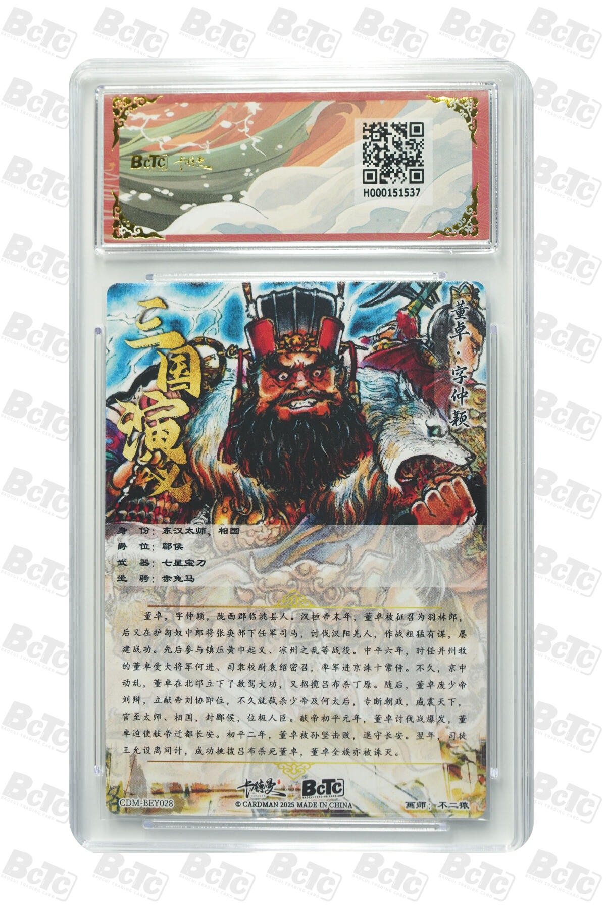 丫丫卡拍-第29期（3月14日21：00截拍） 焚洛阳 折光粗闪