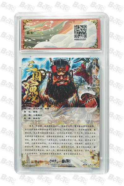 丫丫卡拍-第29期（3月14日21：00截拍） 焚洛阳 折光粗闪