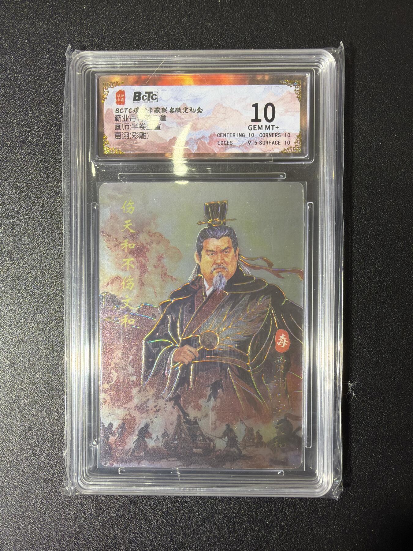 NO.27 好又多金牌大场，每周一站式配齐，方便凑单！（周6晚9点截拍，卖家送拍0抽成！） 琅琊卡藏 半熟生宣 贾诩 彩雕 10G+