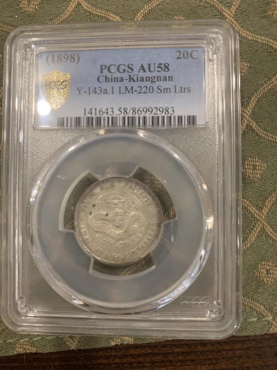 欧洲银章铜章、银币