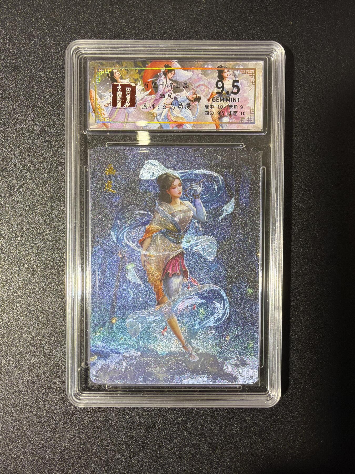 NO.27 好又多金牌大场，每周一站式配齐，方便凑单！（周6晚9点截拍，卖家送拍0抽成！） 百里 聊斋 玄鸟动漫 画皮 粗闪 9.5G