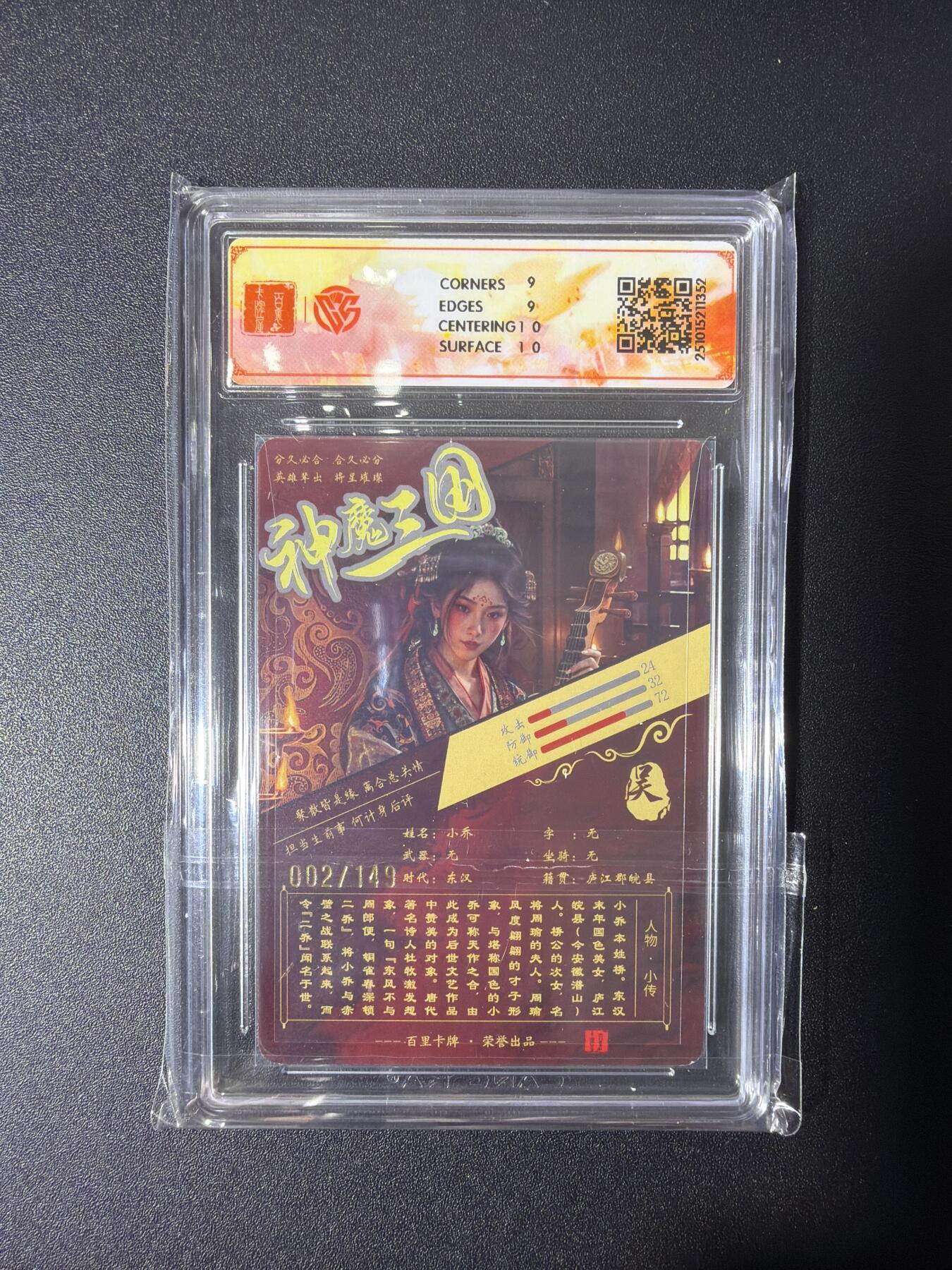 NO.27 好又多金牌大场，每周一站式配齐，方便凑单！（周6晚9点截拍，卖家送拍0抽成！） 【2/149编】百里 神魔三国 苍之飞鸿 小乔 光刻 9