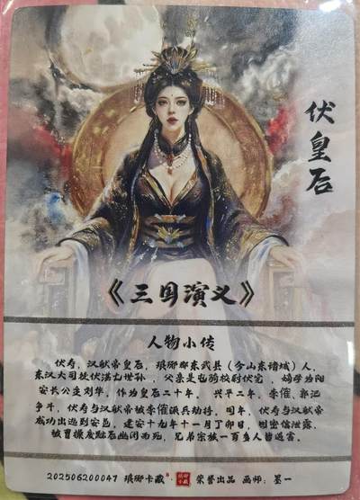 丫丫卡拍-第30期（4月24日21：00截拍） 琅琊--伏皇后 粗闪