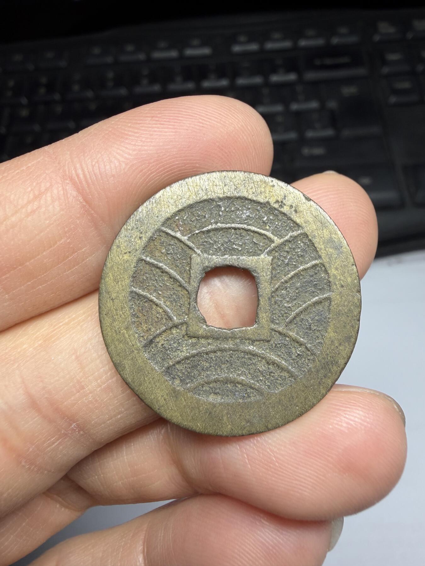 2026年集古藏今外币拍卖第三期-第3场—（总第313拍），可以寄存60天，满160元包邮。