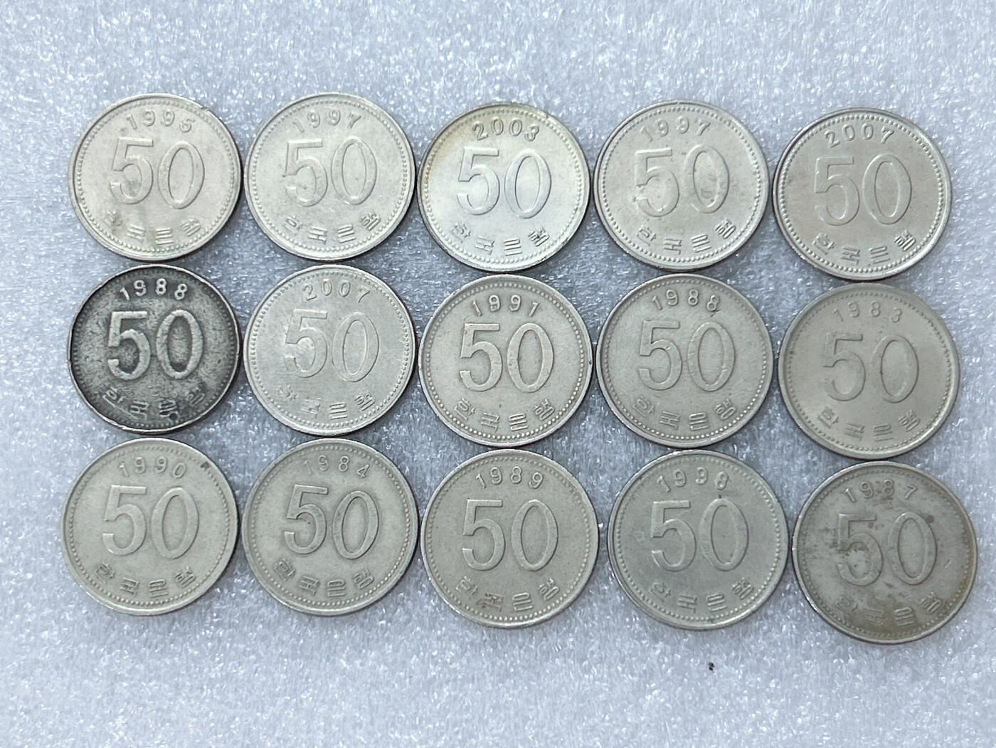 第一海外回流一元起拍收藏 散集专场  第303期 韩国稻谷50元硬币 15枚