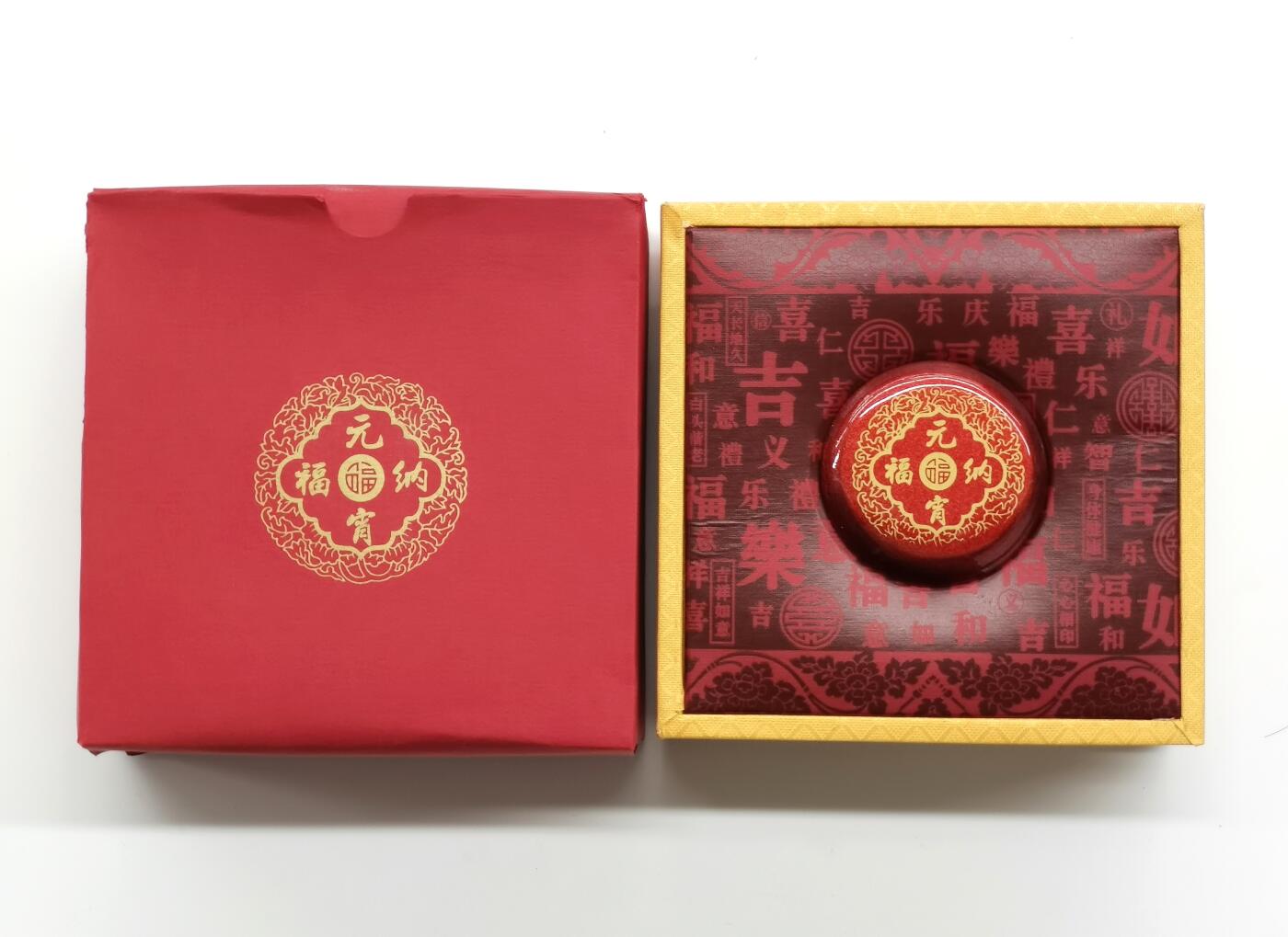 博洋堂世界钱币拍卖第164期（全场包邮） 中国元宵纳福铜章 80mm 带盒