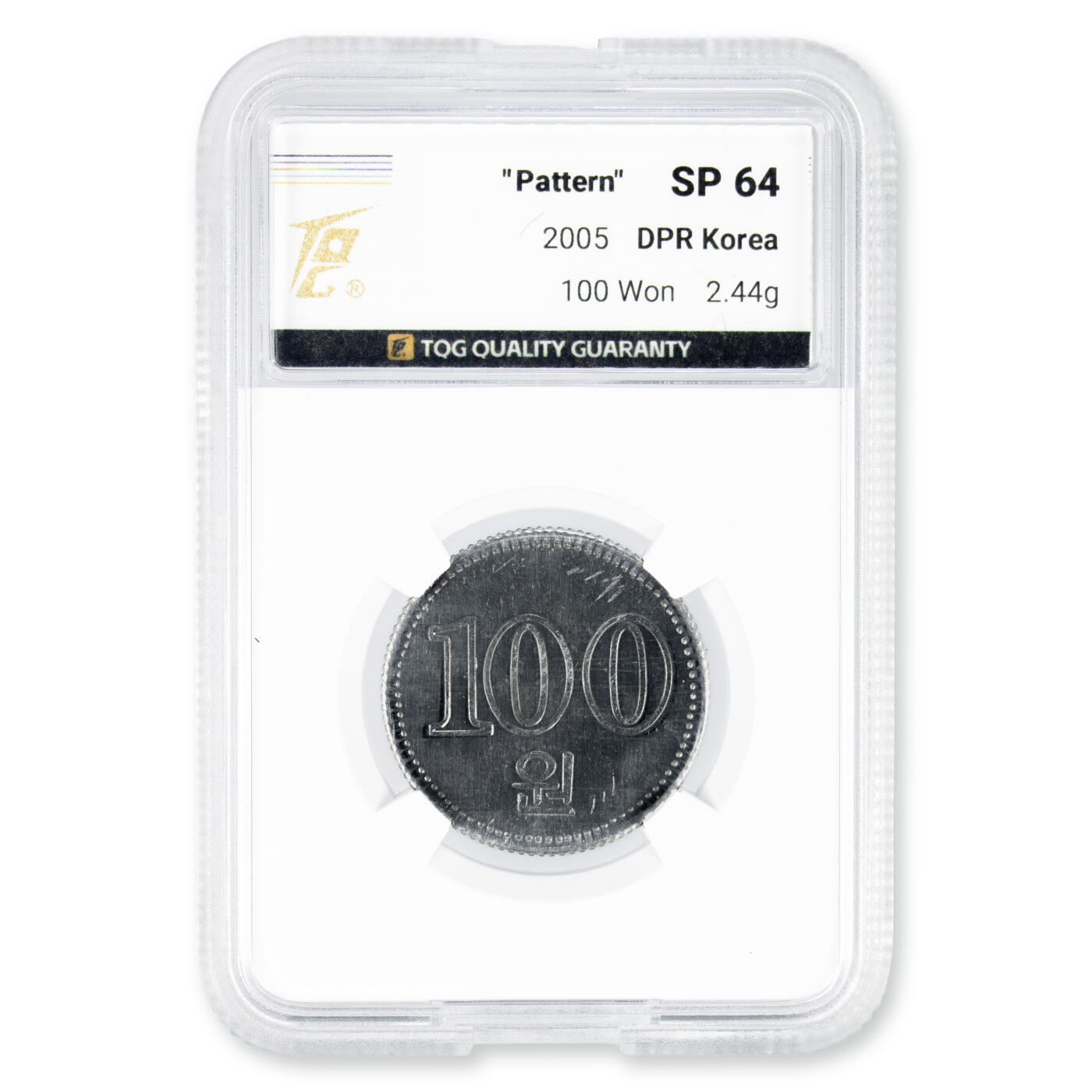 2005年朝鲜-第二套流通硬币100元中央造币厂存档打样-粗边齿TQG评级SP 64