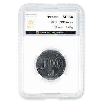 2005年朝鲜-第二套流通硬币100元中央造币厂存档打样-粗边齿TQG评级SP 64 - 2005年朝鲜-第二套流通硬币100元中央造币厂存档打样-粗边齿TQG评级SP 64
