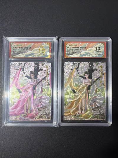 NO.27 好又多金牌大场，每周一站式配齐，方便凑单！（周6晚9点截拍，卖家送拍0抽成！） - 卡德曼 西游 兰心 杏仙 原画+异画限编 5/66折光粗闪 爆金+10分