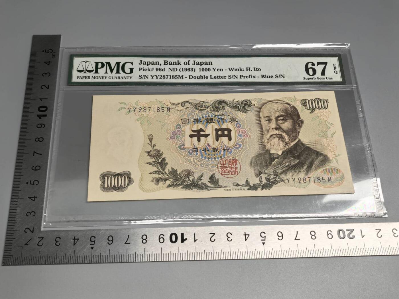 小驴勋章奖章收藏3月14日周六晚六点拍卖（珍爱和平，收藏战争，铭记历史，勿忘国耻，忠党爱国。有偿代拍，送拍规则在简介最后，参拍须阅读规则后再参拍，关系到运费包装发货时效真假辨别等关键信息，拍卖时不再发原图，看大图店主微信码在拍卖店铺介绍里） 日本1963 年 1000 元 PMG67EPQ