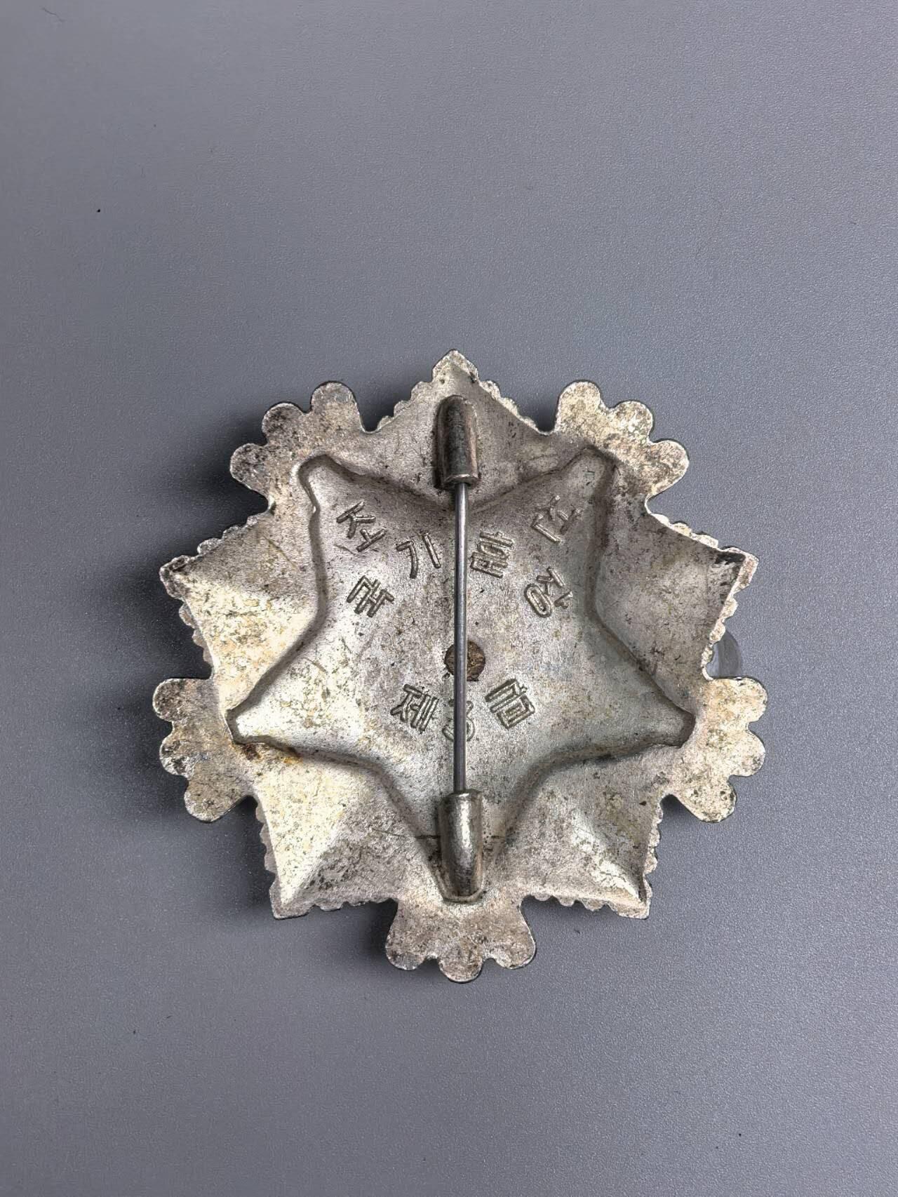 小驴勋章奖章收藏3月14日周六晚六点拍卖（珍爱和平，收藏战争，铭记历史，勿忘国耻，忠党爱国。有偿代拍，送拍规则在简介最后，参拍须阅读规则后再参拍，关系到运费包装发货时效真假辨别等关键信息，拍卖时不再发原图，看大图店主微信码在拍卖店铺介绍里） 三级国旗勋章1