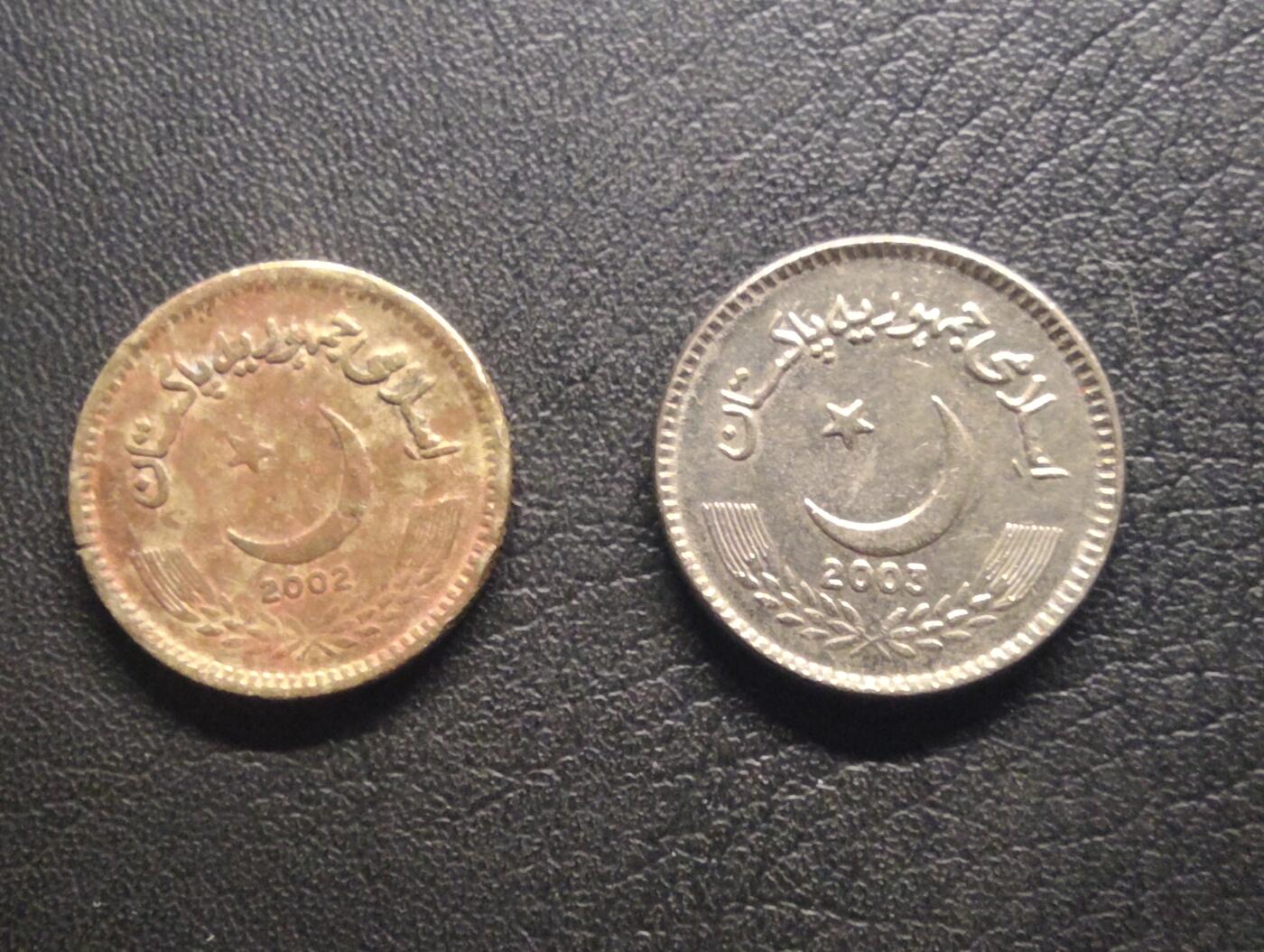 荟藏特别场次第七期——“社长的钢镚堆” 巴基斯坦硬币批量两个