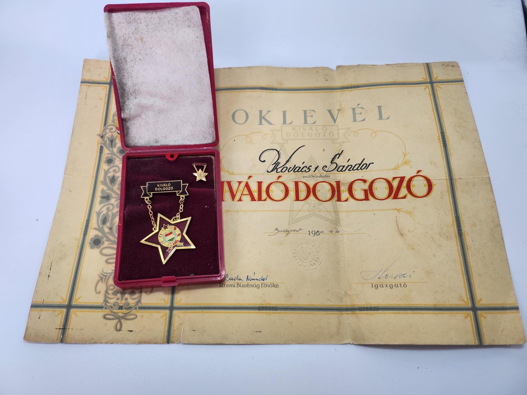 南水社第3次拍卖 春季专场