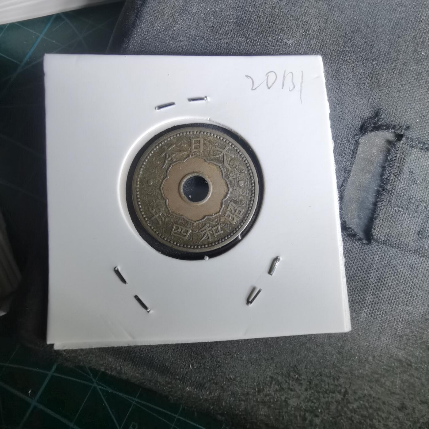 沼泽如烟--第1020场 昭和四年十钱