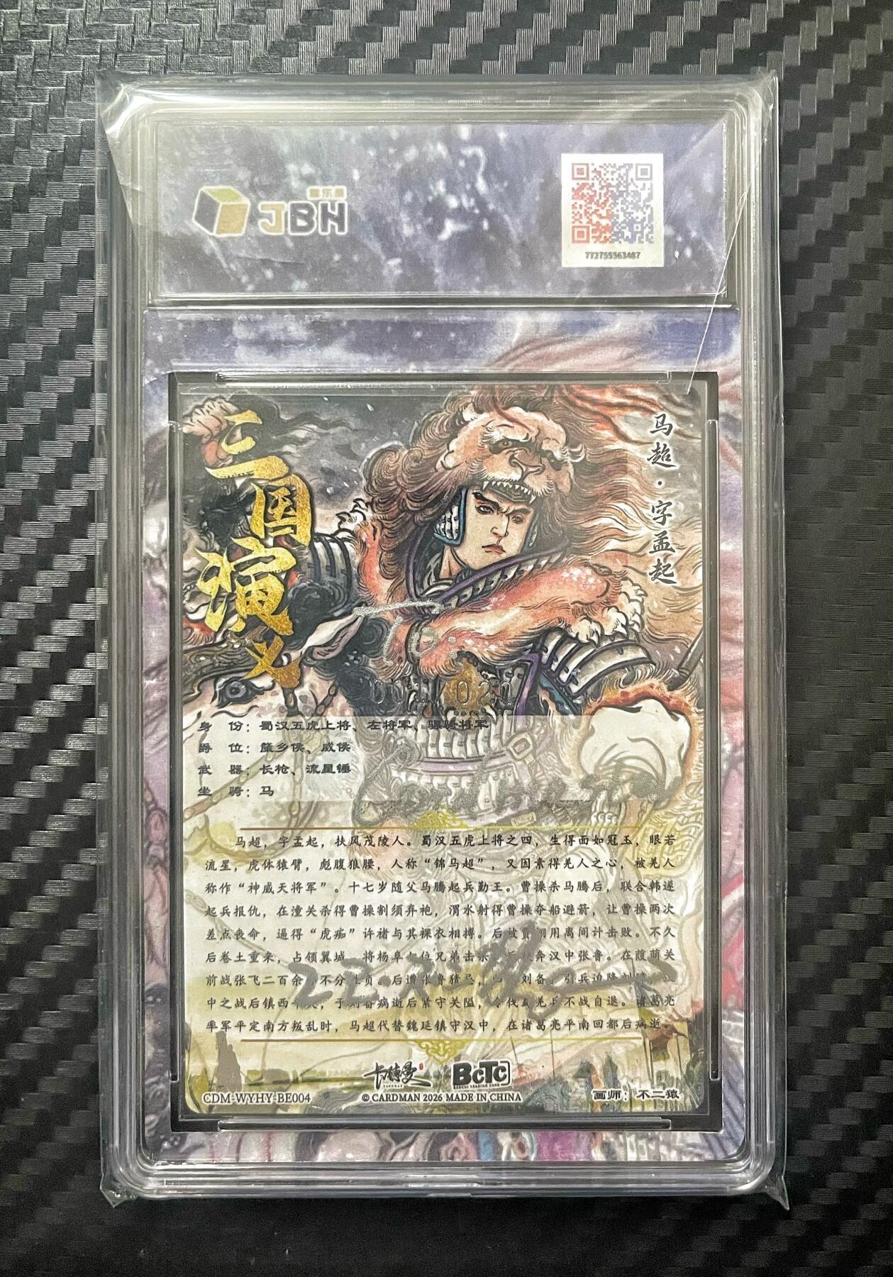 NO.26 好又多金牌大场，夯爆了的马年开门红！每周一站式配齐，方便凑单！（周6晚9点截拍，卖家免费送拍！）