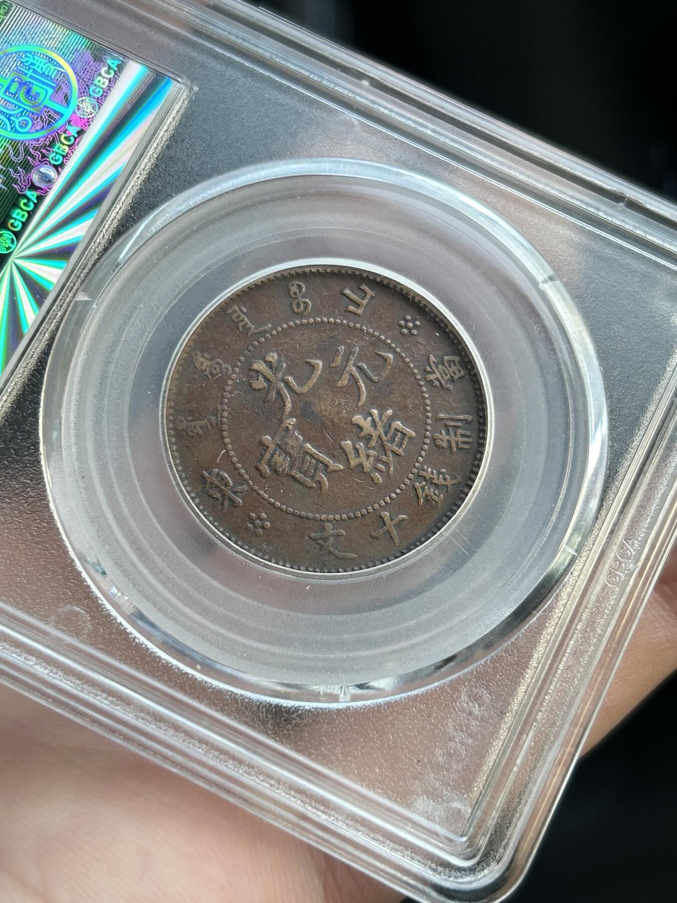 公博XF45～横山东十文坐龙