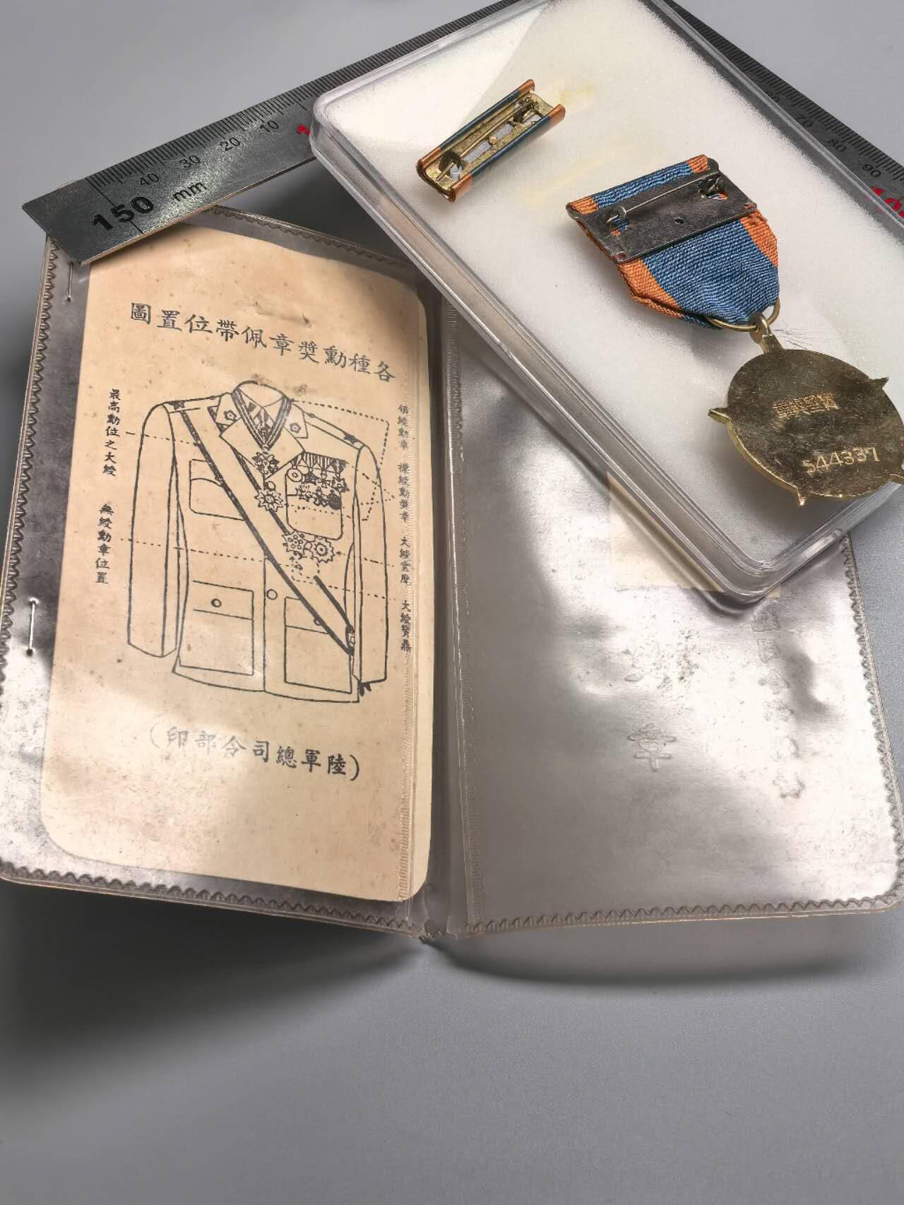 小驴勋章奖章收藏3月14日周六晚六点拍卖（珍爱和平，收藏战争，铭记历史，勿忘国耻，忠党爱国。有偿代拍，送拍规则在简介最后，参拍须阅读规则后再参拍，关系到运费包装发货时效真假辨别等关键信息，拍卖时不再发原图，看大图店主微信码在拍卖店铺介绍里） 五星宝星勋章，合金质，带证，证章对号