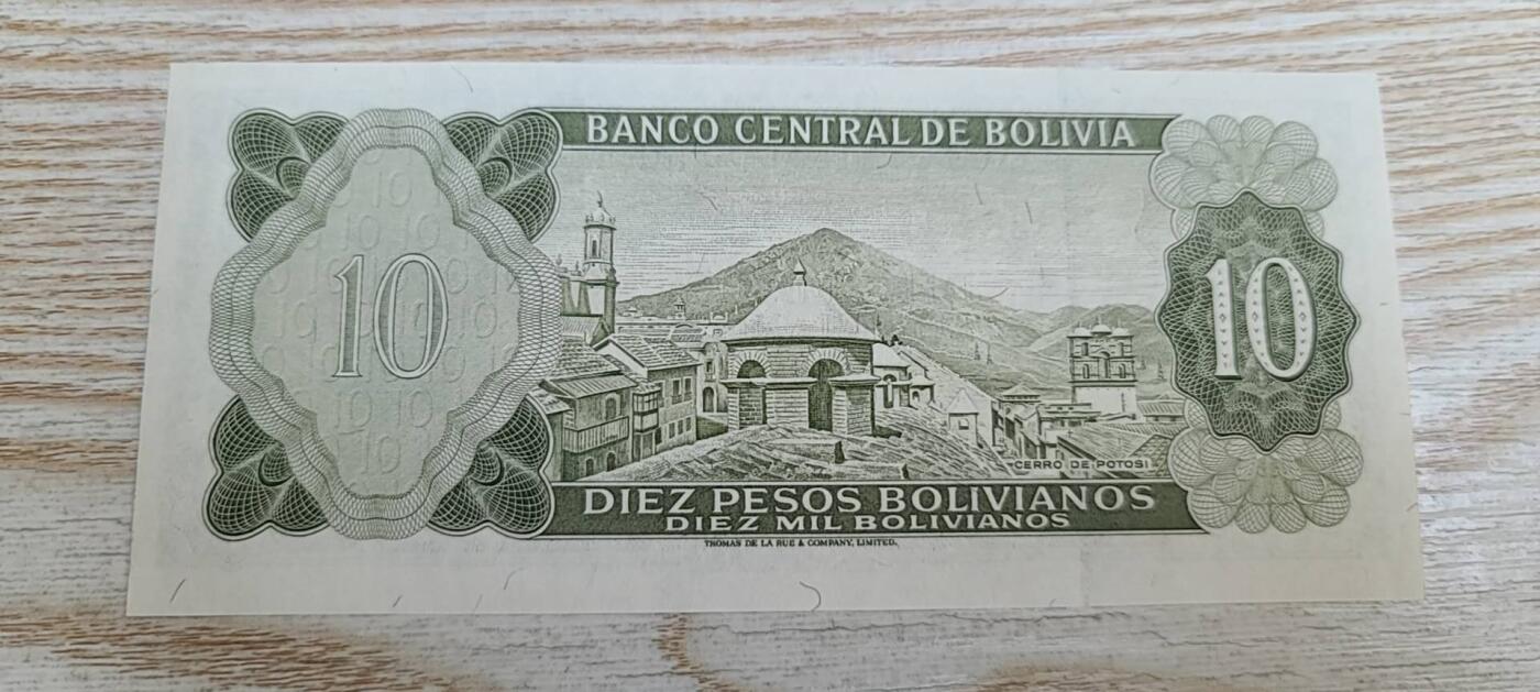 【币将精彩】纸币杂项拍卖（2026-3-15） 玻利维亚1962年10玻利瓦尔纸币unc