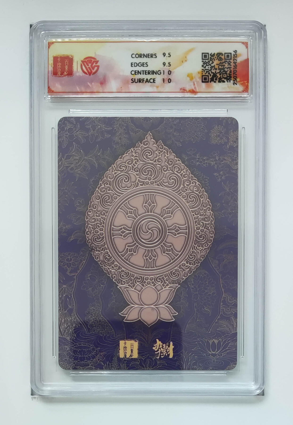 丫丫卡拍-第29期（3月14日21：00截拍） 10G《李云中》观自在菩萨