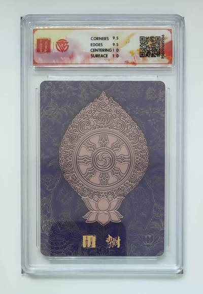 丫丫卡拍-第29期（3月14日21：00截拍） 10G《李云中》观自在菩萨