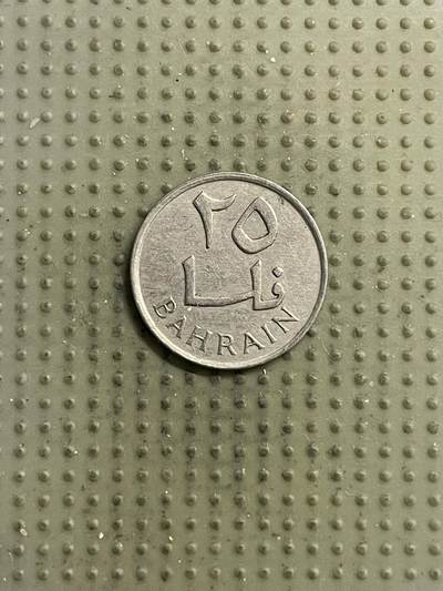 2026年第34场各国散币拍卖（总第184场） - 巴林1965年25费尔