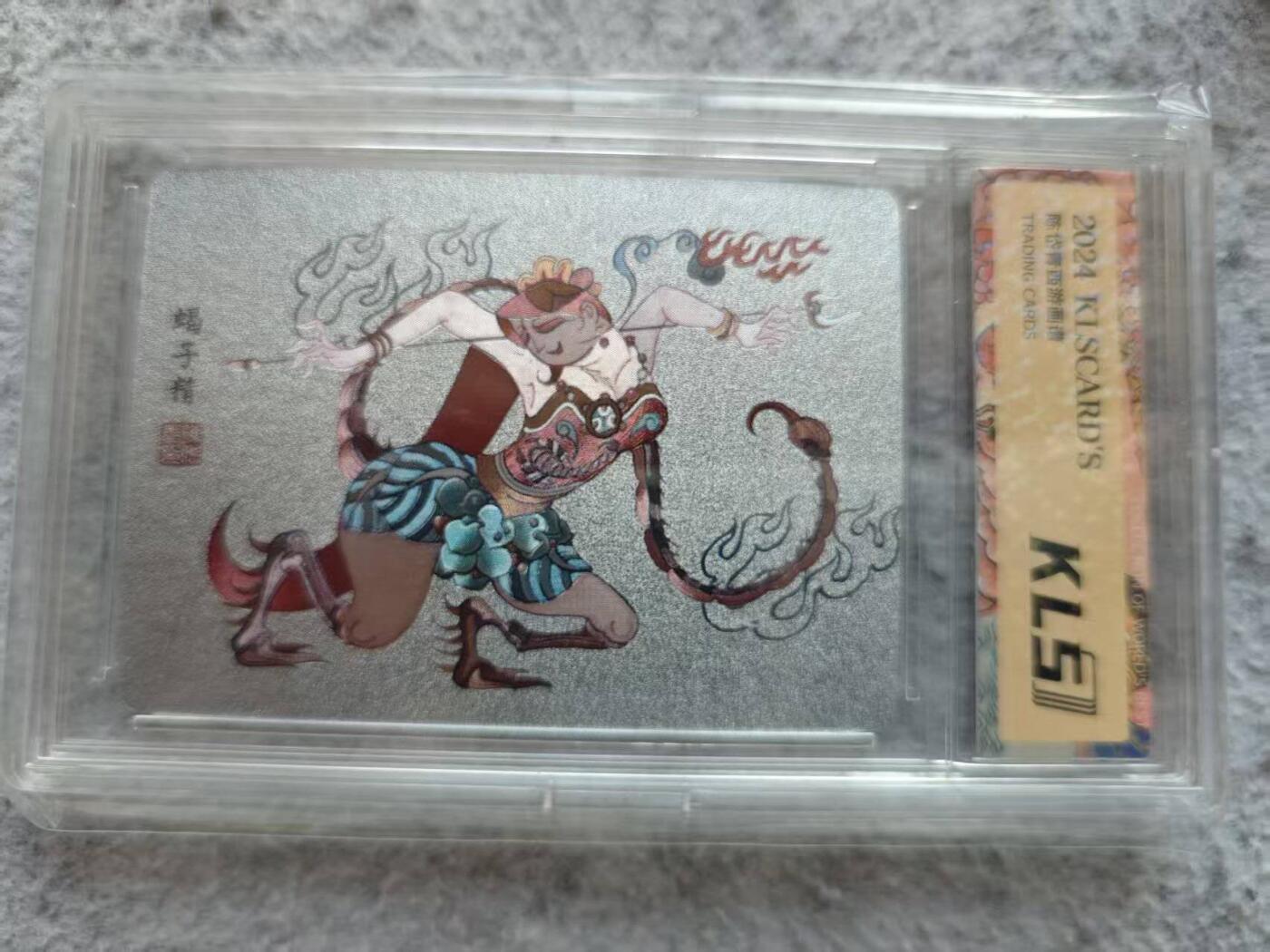 戴老五虎✘权五虎！！龙虎卡牌-七八场（满200元包邮，无佣金，每周六结拍，欢迎送拍）