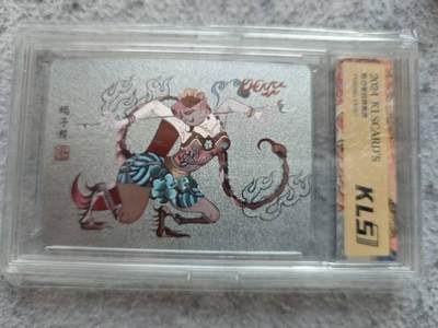 戴老五虎✘权五虎！！龙虎卡牌-七八场（满200元包邮，无佣金，每周六结拍，欢迎送拍） - 粗闪官封砖 卡联社 画西游 陈岱青 - 蝎子精