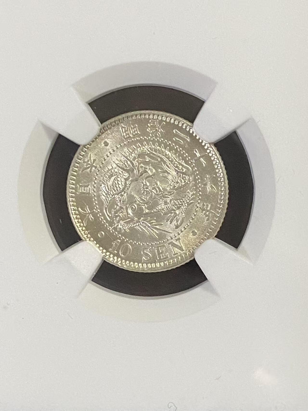 日日生财—银币珍藏专场